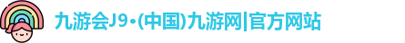 J9九游会